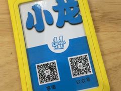 -ELEVEN桌游剧本杀轰趴馆(三里屯店)