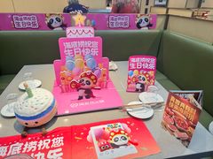 -海底捞火锅(铁西万达店)