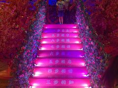 -济南方特东方神画