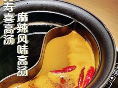 -温野菜涮涮锅(曲江大悦城店)