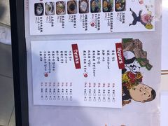 菜单-姜虎东白丁烤肉(苏州中心店)