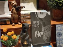 -西西弗书店&矢量咖啡(来福士广场店)