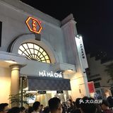长沙之学生党穷游记