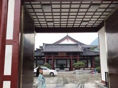 -西安华清御汤酒店