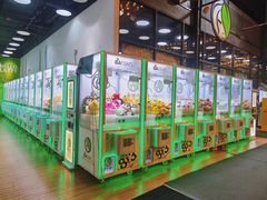 -813芭依珊 BAESAn(皇冠十畝地店)