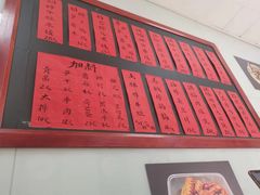 菜单-洪福米线(浣纱路店)