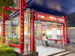 -等我餸上门海鲜大排档(天河南店)