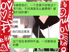 -爱彼格林珑悦幼儿园