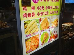 -海大南门夜市(海富街店)
