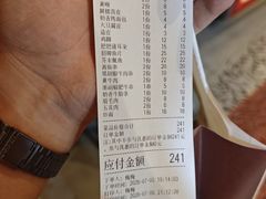 -为民烧烤吧.自贡爆炒菜.成都烧烤(收录20年好店)