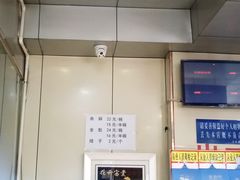 -老·贝尔杂碎馆