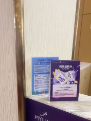 -深圳美莱医疗美容医院