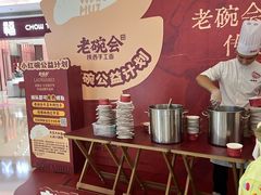 -深圳龙华星河COCO City(民治店)