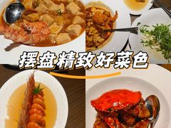 -品味杭州·粤式融合·海鲜小馆·钱江新城CBD