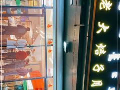 -杨老大焙子月饼干货(宽巷子民族美食街店)