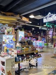 -卡通尼·Safari非洲探索乐园·生日会(金桥国际商业广场店)