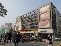 -THE hood开新里(御桥路店)
