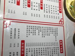 -红旗大食堂(君悦紫园店)
