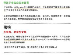 -森孚机器人编程·STEM积木·等级考试(虹口足球场中心)