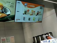 -茶百道(朝阳北路店)