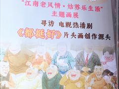 -平江历史文化街区-友苏美术馆