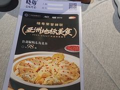-晓粤·惹味粤菜(凯德乐峰广场店)