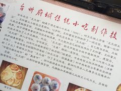 -王天顺海苔饼