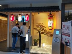 门面-伊豆野菜村(新荟城店)