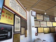 -好成财牛排馆(涂门街总店)