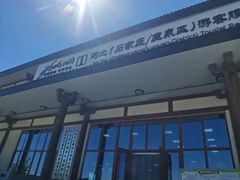 -抱犊寨风景区