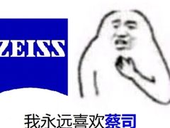 -青岛亨得利(同安二路店)