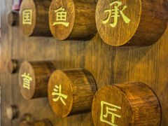 门面-食神鱼头佛跳墙(百子湾旗舰店)