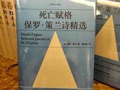 -新华里咖啡书吧(新华书店小寨店)