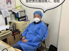 -上海颐康中医医院