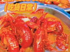 -袁老大龙虾(石鼓路总店)