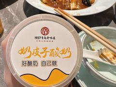 -1937青岛老味道·海肠捞饭·青岛菜(大鲍岛栈桥店)
