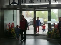 -北京之星奔驰4S店(亦庄店)