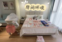 -贝安心月子中心(昌平店)