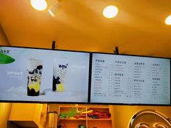 -益禾堂(燕大店)