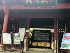 -柳侯公园