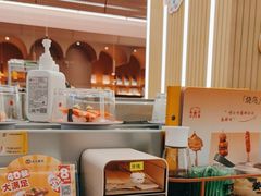-元气寿司(东方宝泰店)
