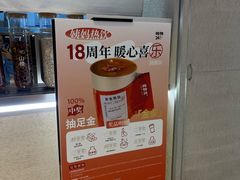 -炖物24章·顺时轻养茶(黄龙店)