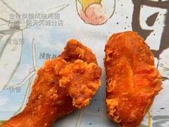 金秋枫糖风味鸡翅-麦当劳(万博一路天河城分店)