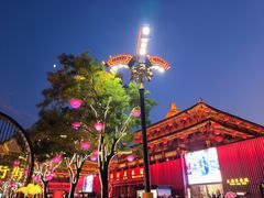 -大唐不夜城