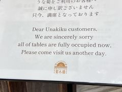 -料亭菊水楼
