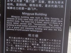 -雁门关景区