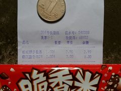 -利群商厦(台东店)