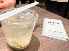 -苏小柳点心·手作小笼包(浦东嘉里城分院)