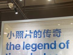 -天真蓝照相馆(龙岗万科里店)