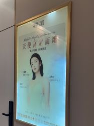 体验后-南京美莱医疗美容·旗舰店